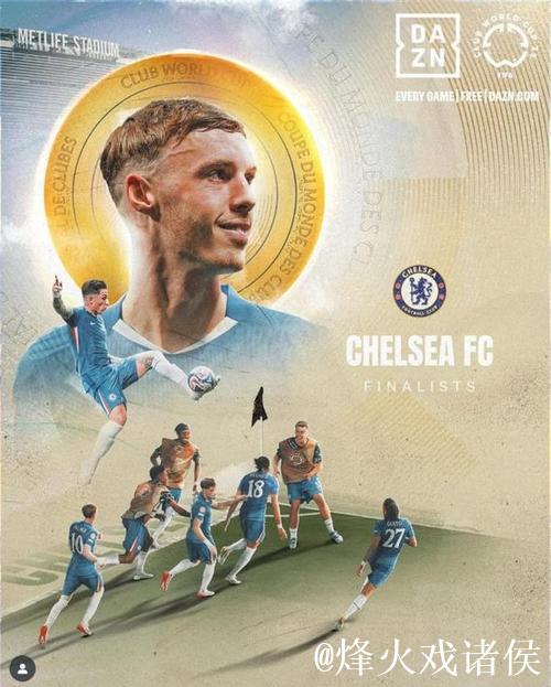 卡恩:世俱杯略显乏味,但仍祝贺切尔西称霸赛事 卡恩:世俱杯略显乏味,但仍祝贺切尔西称霸赛事