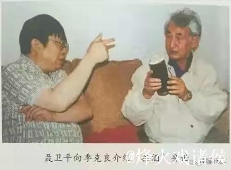 聂卫平懊悔为国足启封珍藏茅台