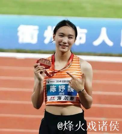 全运会百米赛场诞生新王 “小孩姐”刷新亚洲青年纪录