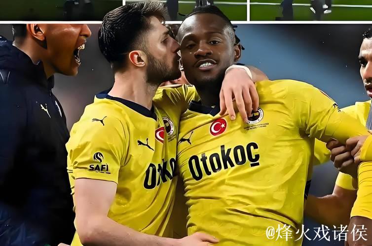 欧冠资格赛:费内巴切5-2大胜费耶诺德 总比分6-4惊险翻盘晋级 欧冠资格赛:费内巴切5-2大胜费耶诺德 总比分6-4惊险翻盘晋级