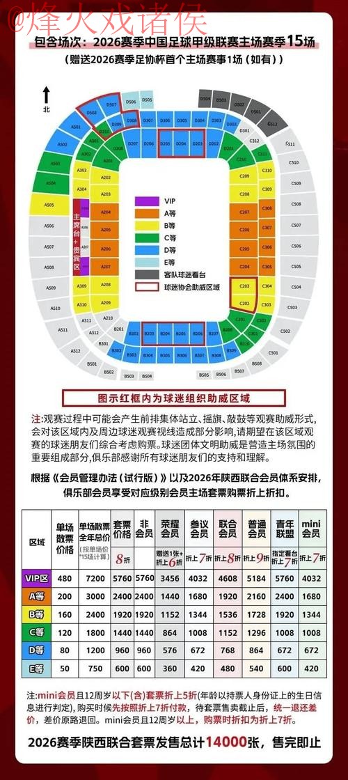 世界杯竞猜稳定入口地址